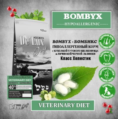 Корм Vet A`Dog Hypoallergenic Bombyx
